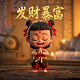 萝卜圈3d虚拟机器人软件